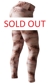 Bia Brazil Leggings 4069 Animal